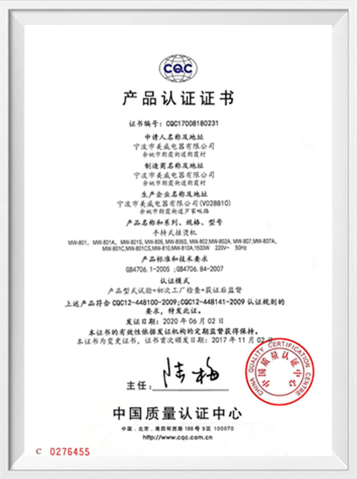 Certificazione del prodotto