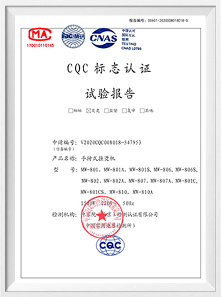 Rapporto sul test di certificazione del marchio CQC